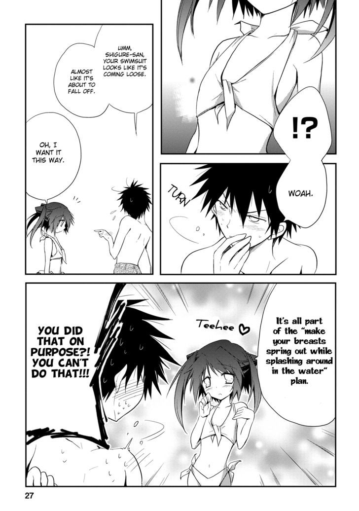 Seishun For-Get! Chapter 7 #27