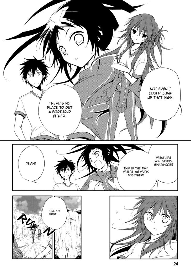 Seishun For-Get! Chapter 5 #24