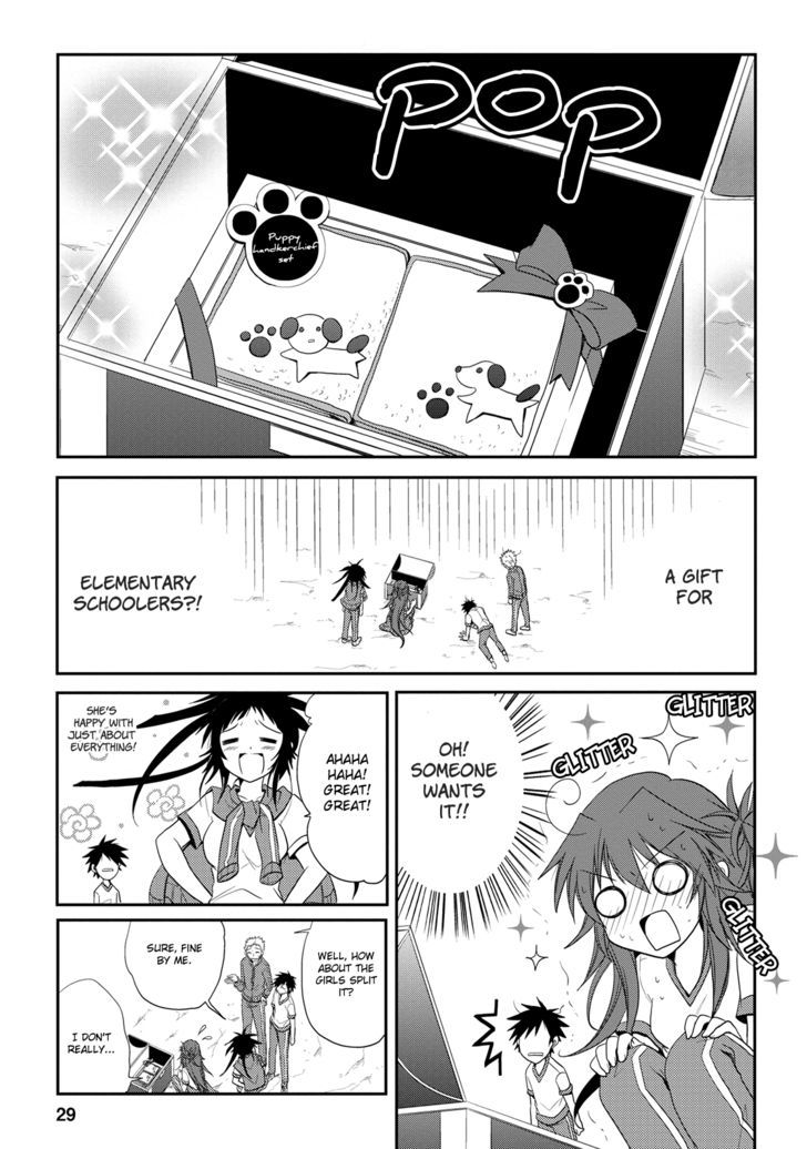 Seishun For-Get! Chapter 5 #29