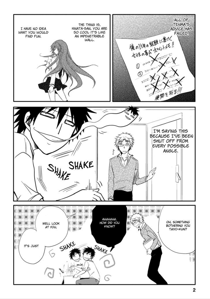 Seishun For-Get! Chapter 3 #2