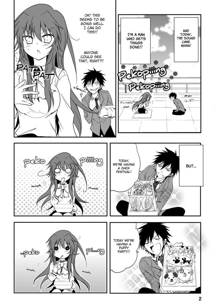 Seishun For-Get! Chapter 4 #2