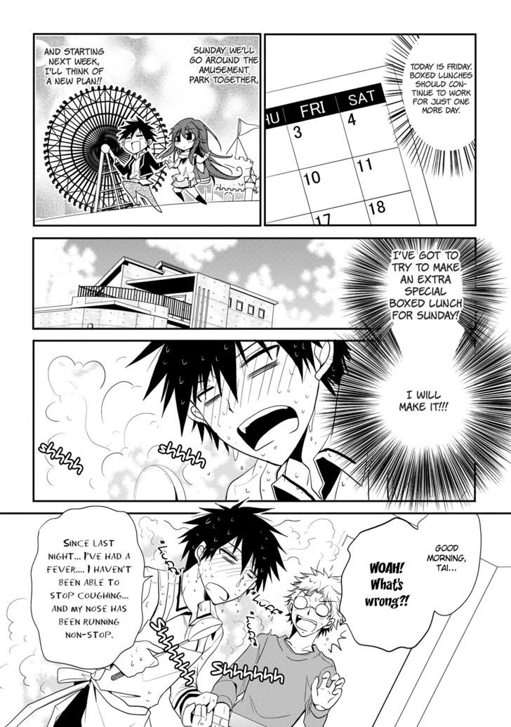Seishun For-Get! Chapter 4 #6