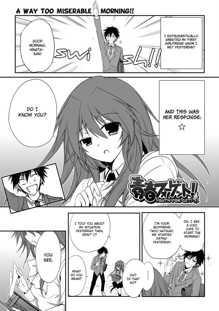 Seishun For-Get! Chapter 2 #1