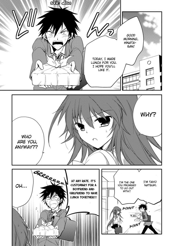 Seishun For-Get! Chapter 3 #11