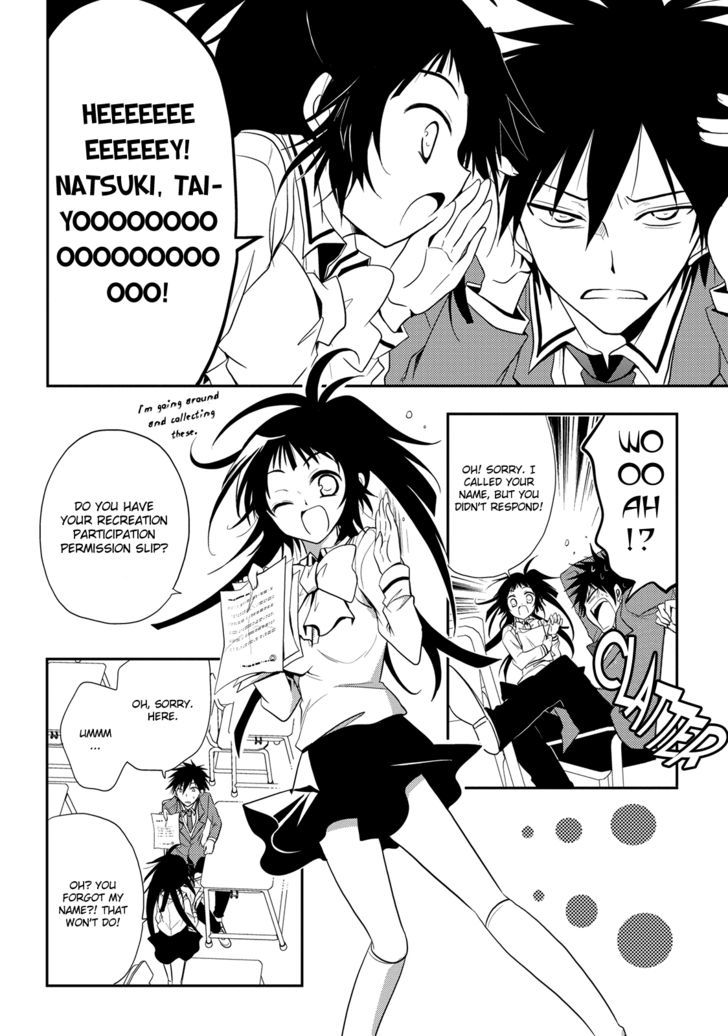 Seishun For-Get! Chapter 4 #14