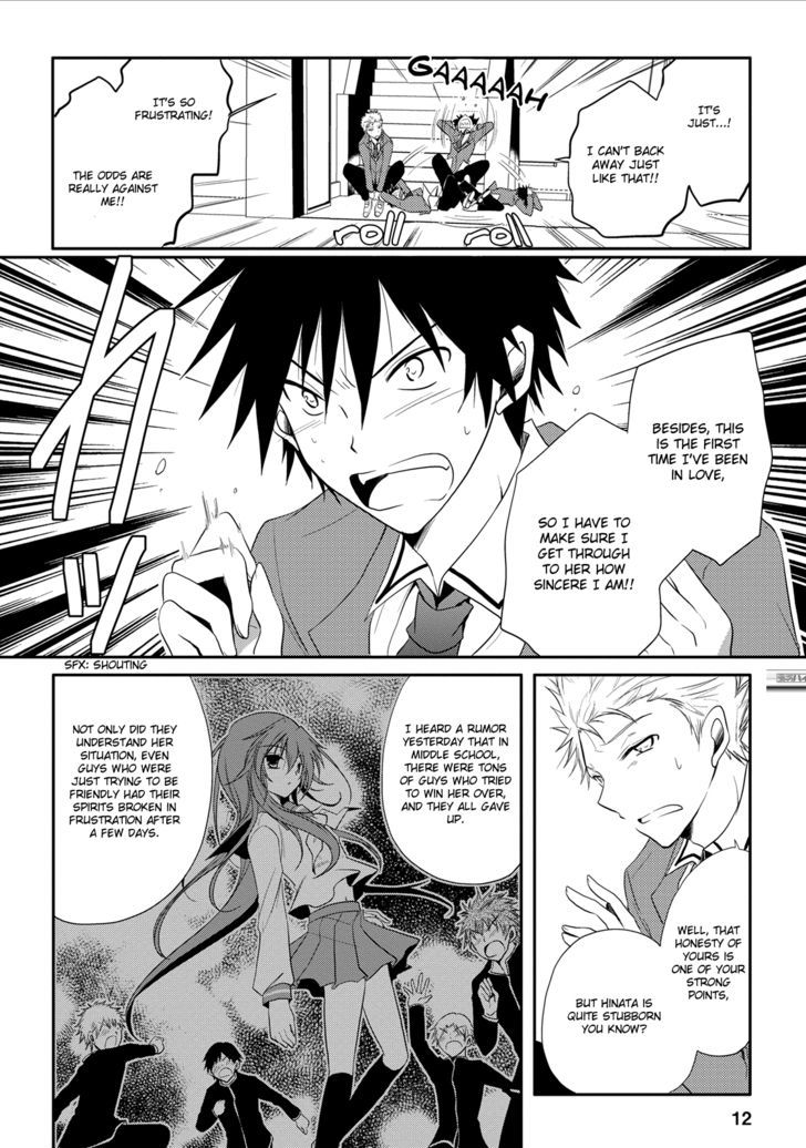 Seishun For-Get! Chapter 2 #12