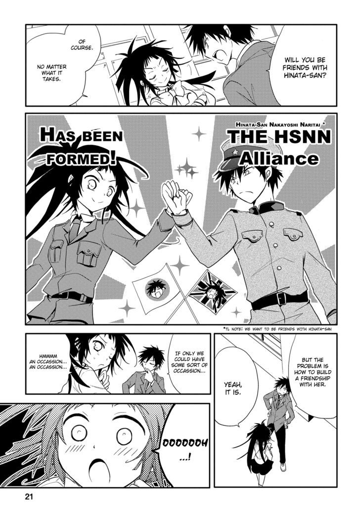 Seishun For-Get! Chapter 4 #21
