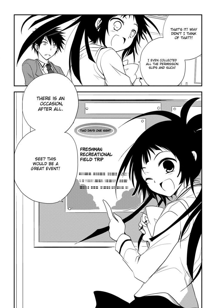 Seishun For-Get! Chapter 4 #22
