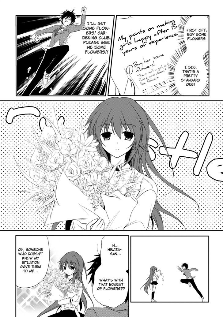 Seishun For-Get! Chapter 2 #19