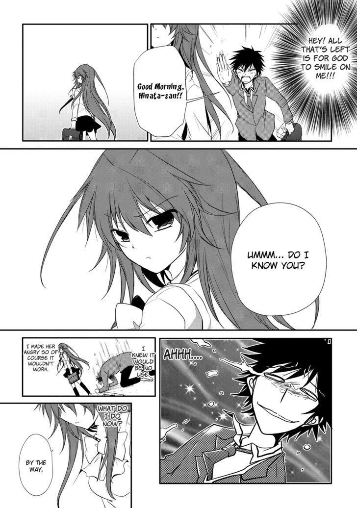 Seishun For-Get! Chapter 3 #25