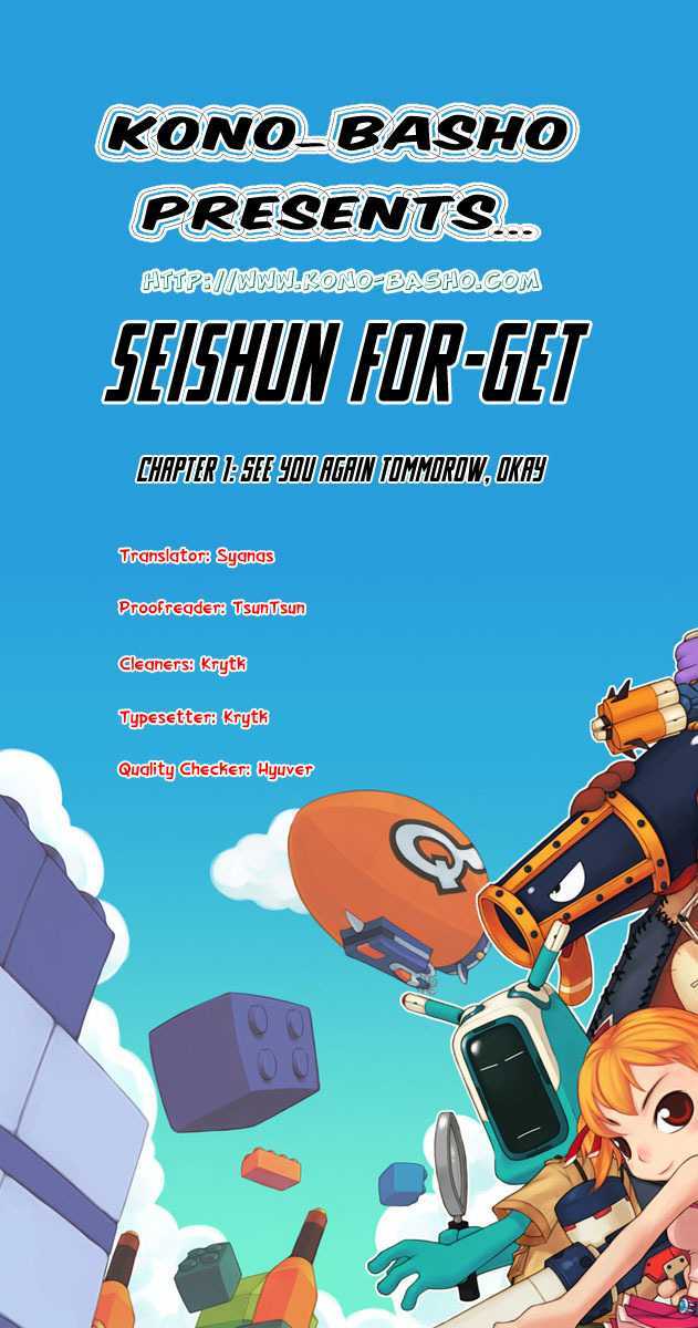 Seishun For-Get! Chapter 1 #3