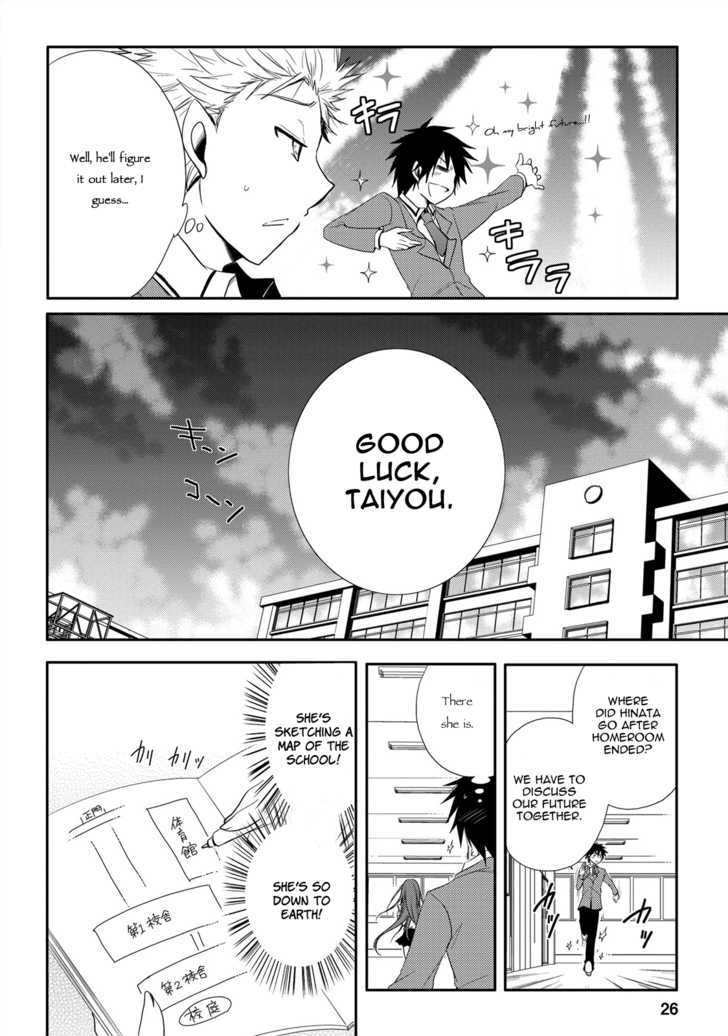 Seishun For-Get! Chapter 1 #29