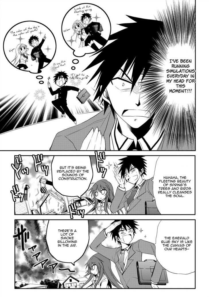 Seishun For-Get! Chapter 1 #34
