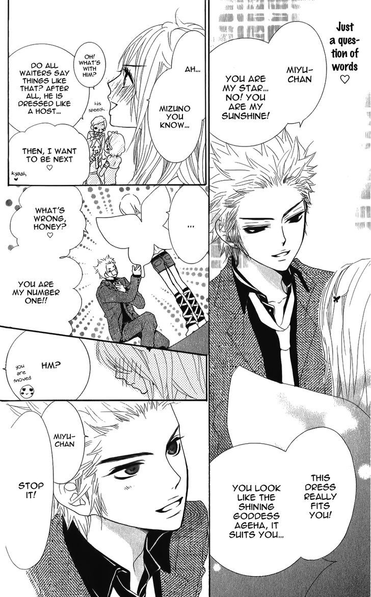 Ikemen Paradise Chapter 1 #20