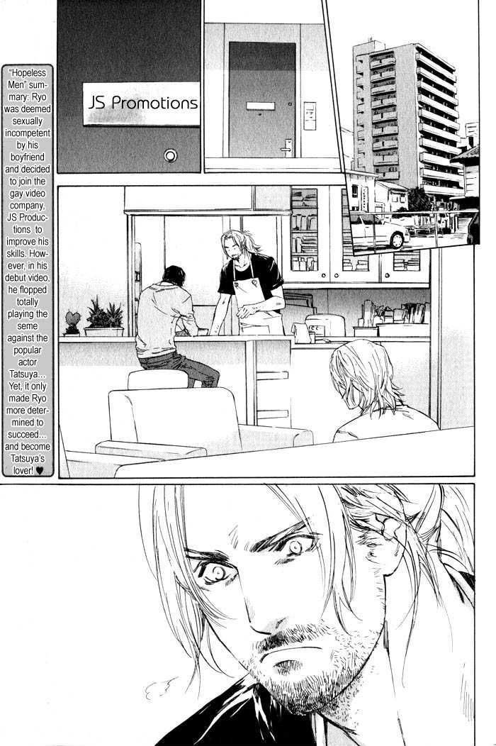 Ikenai Otoko Chapter 5 #7