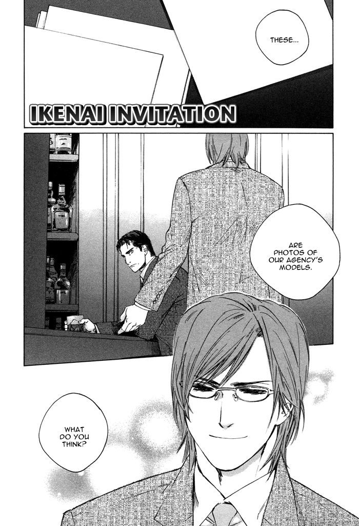 Ikenai Otoko Chapter 2.1 #4