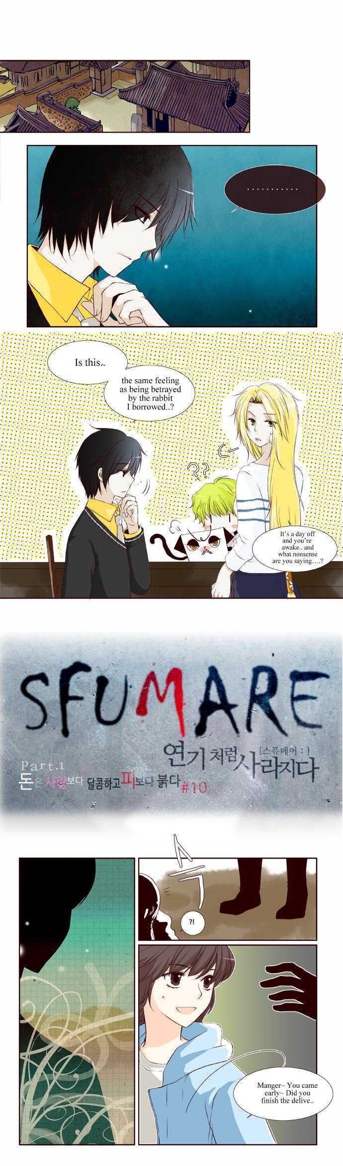 Sfumare Chapter 10 #1