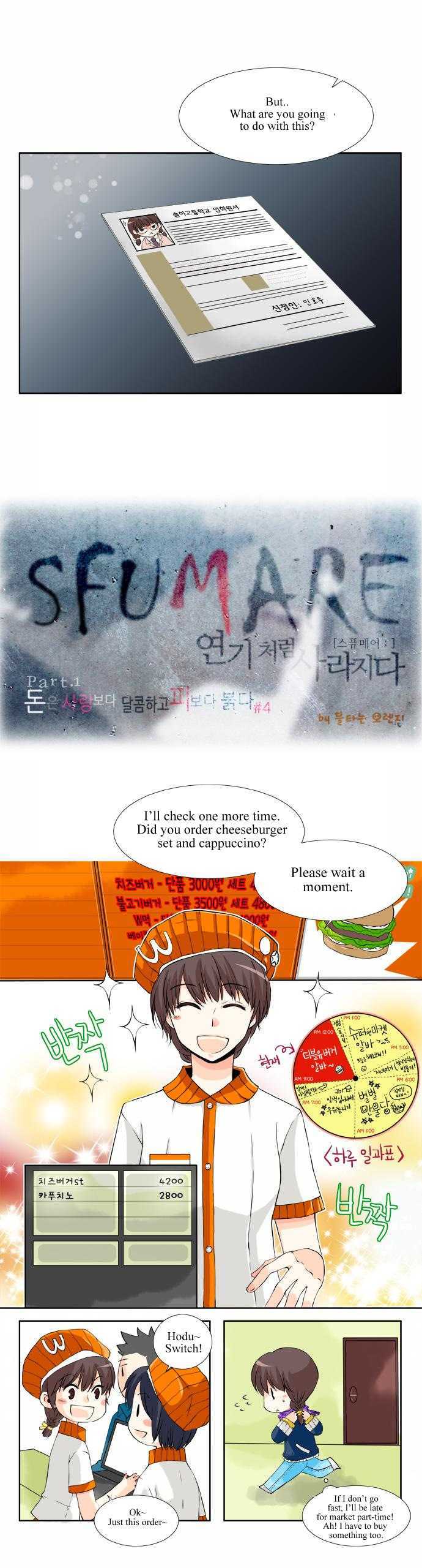 Sfumare Chapter 4 #2