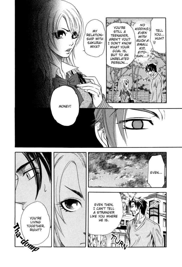 Ikujinashi No Shiawase Chapter 3 #13