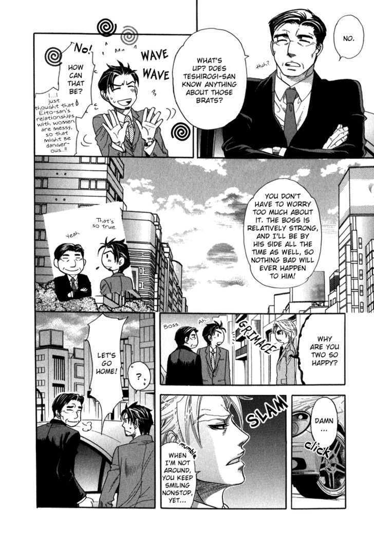 Ikujinashi No Shiawase Chapter 3 #19