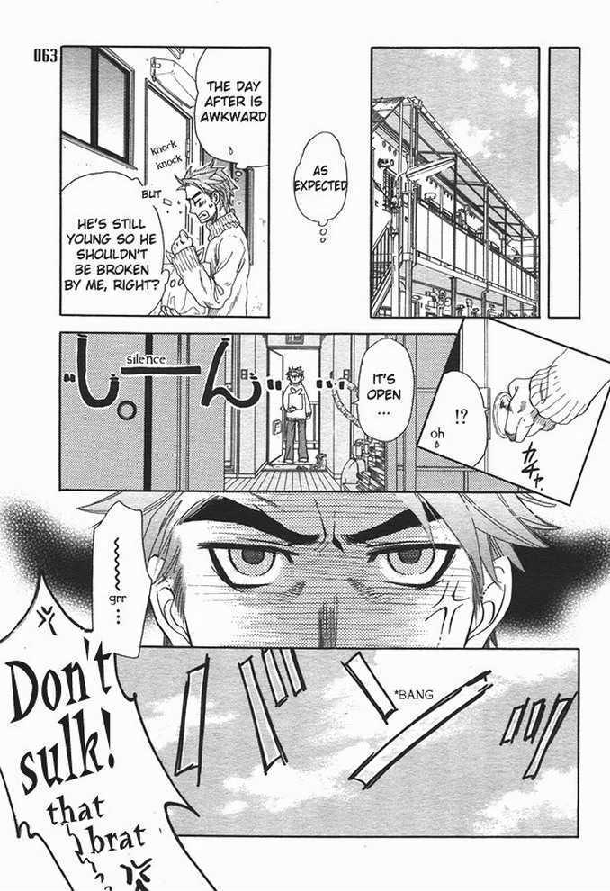 Ikujinashi No Shiawase Chapter 1 #23