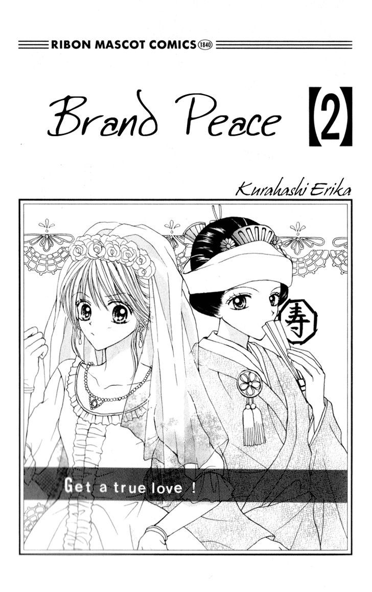 Brand "peace" Chapter 5 #4