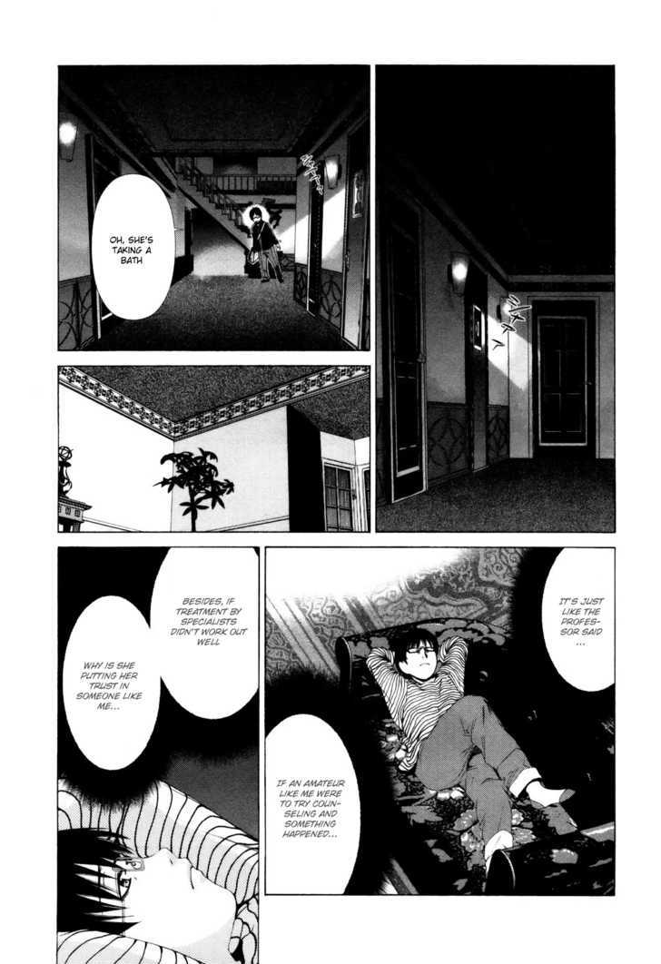 Shi Ni Itaru Yamai Chapter 3 #14