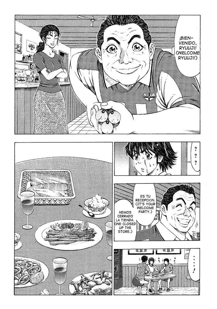 Ryuuji Chapter 31 #16