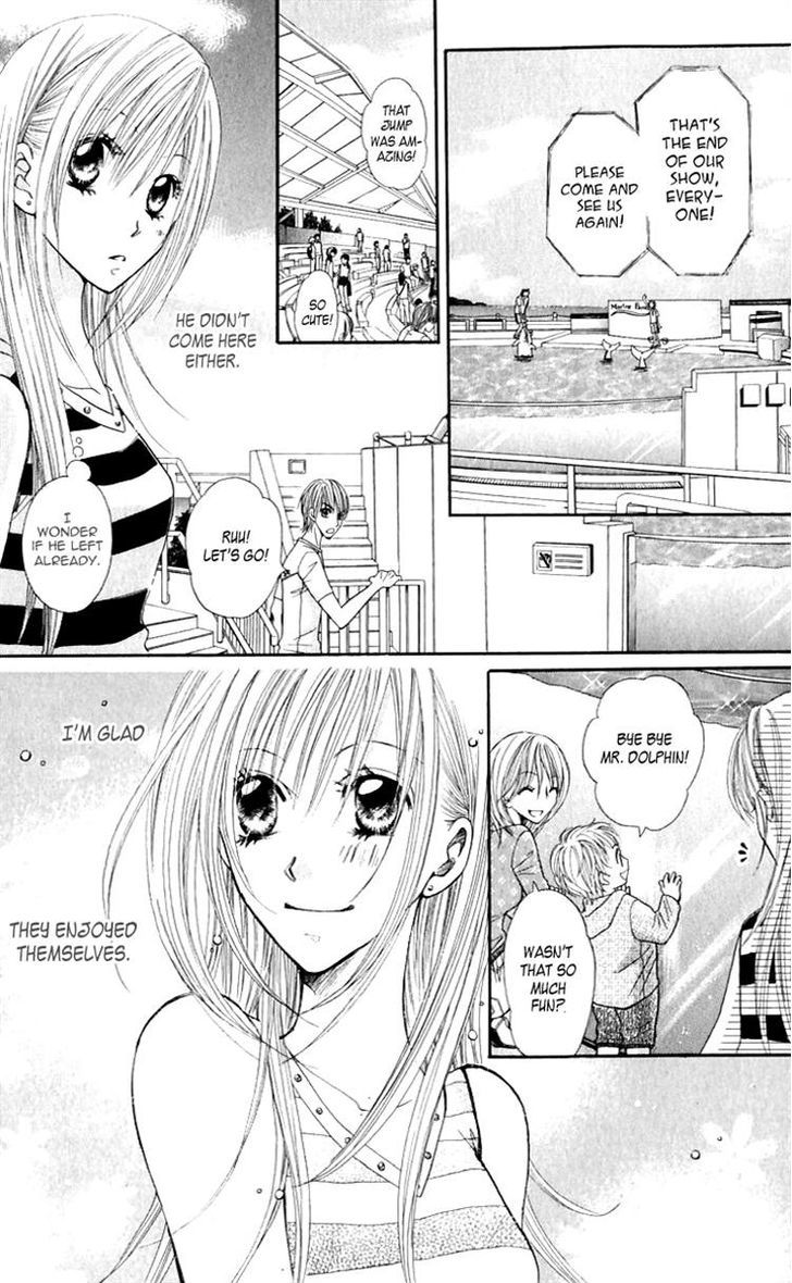 Ruu No Rakuen Chapter 1 #19