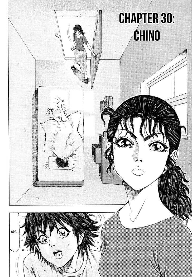 Ryuuji Chapter 30 #4