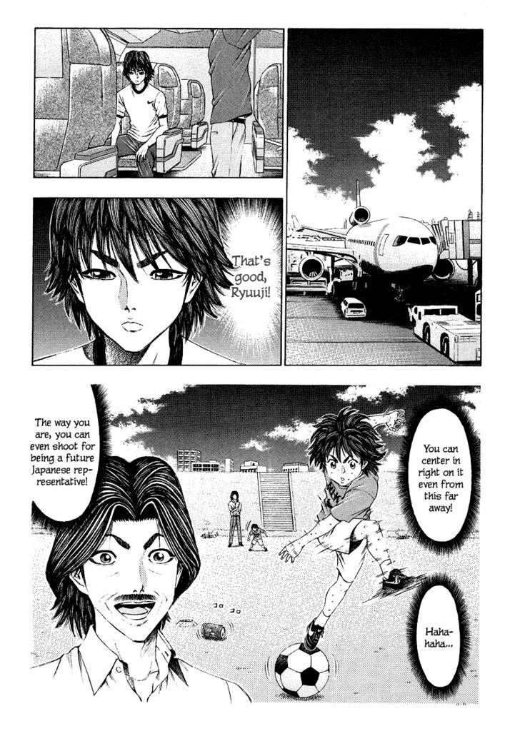 Ryuuji Chapter 29 #14