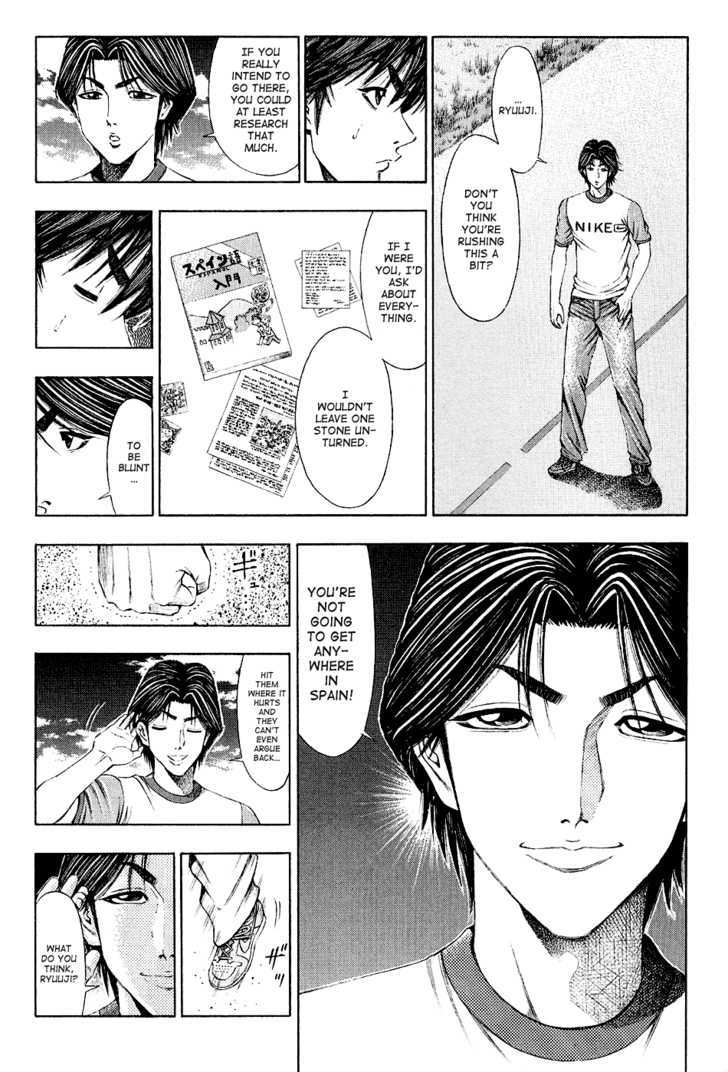 Ryuuji Chapter 27 #5