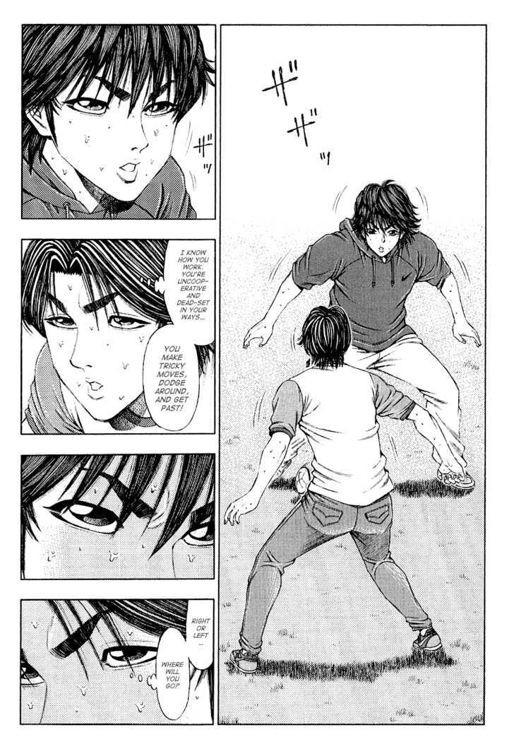 Ryuuji Chapter 27 #12