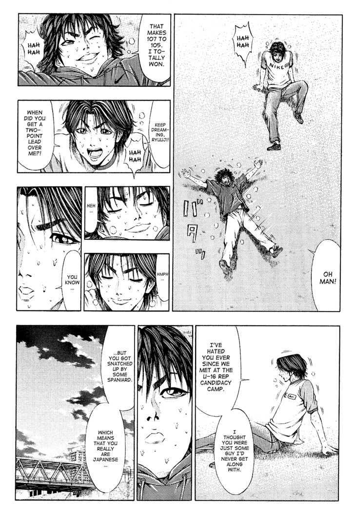 Ryuuji Chapter 27 #17