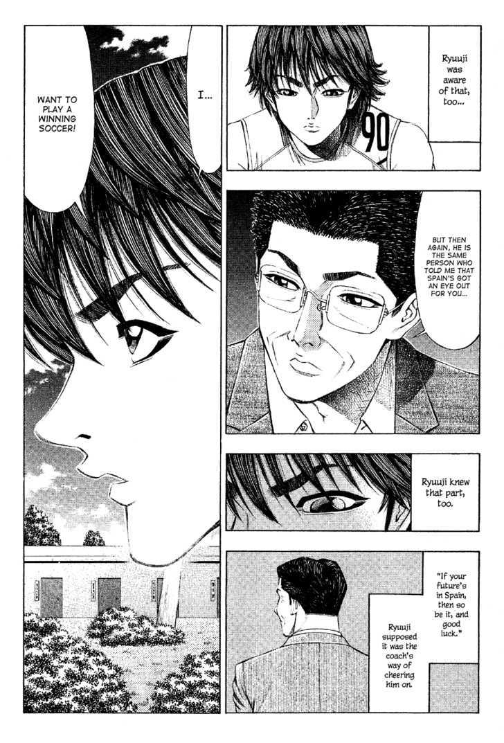 Ryuuji Chapter 24 #13