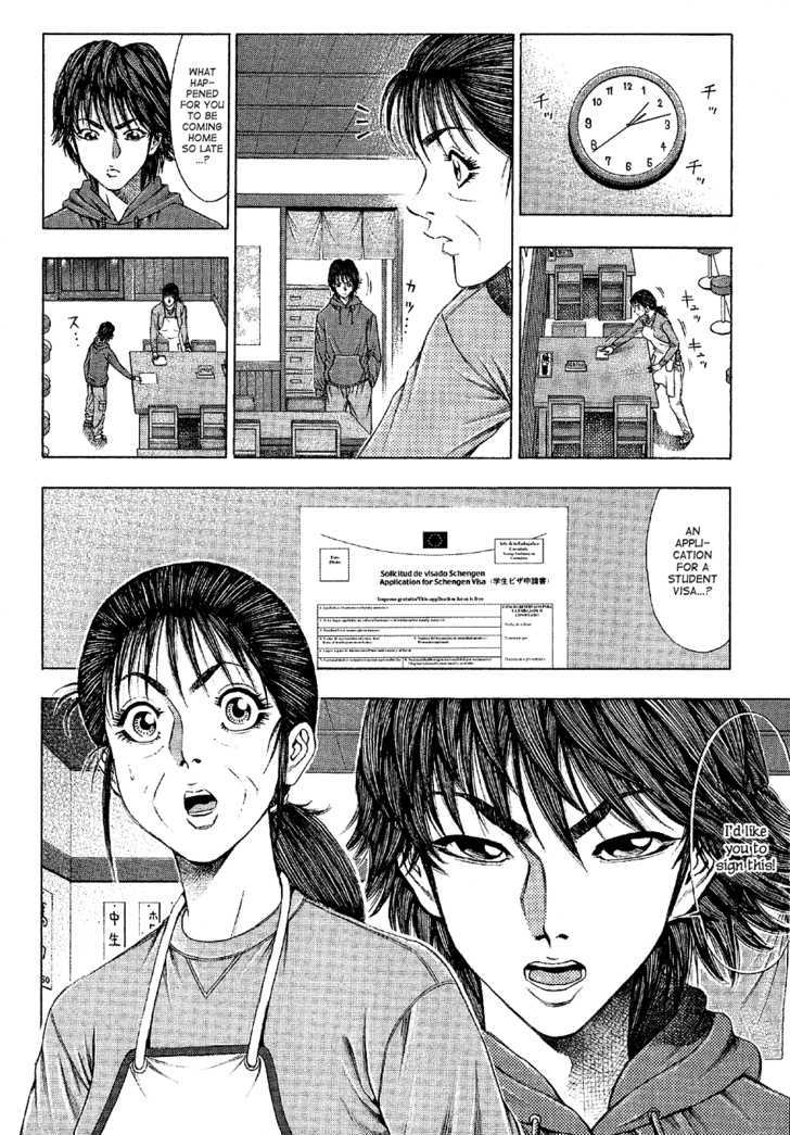 Ryuuji Chapter 24 #19