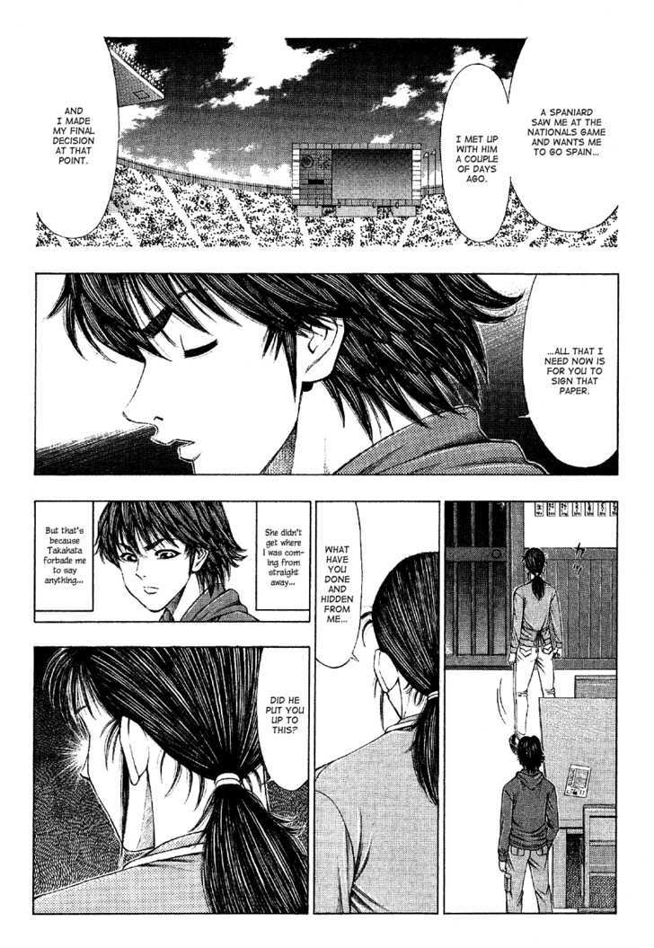 Ryuuji Chapter 25 #5