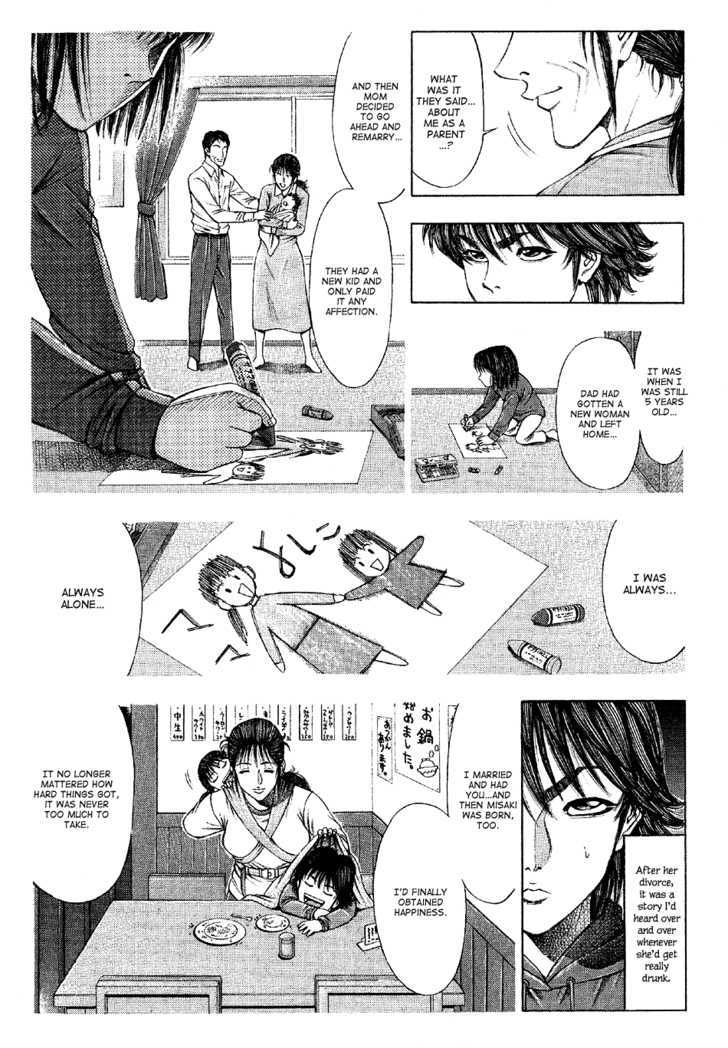 Ryuuji Chapter 25 #8