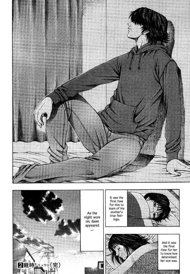 Ryuuji Chapter 25 #18
