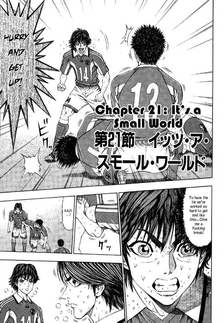 Ryuuji Chapter 21 #3