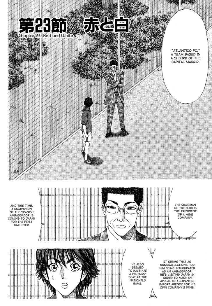 Ryuuji Chapter 23 #5