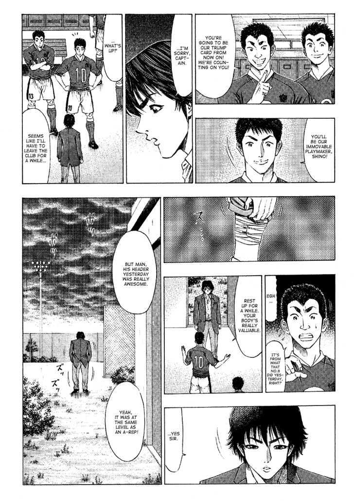 Ryuuji Chapter 22 #5