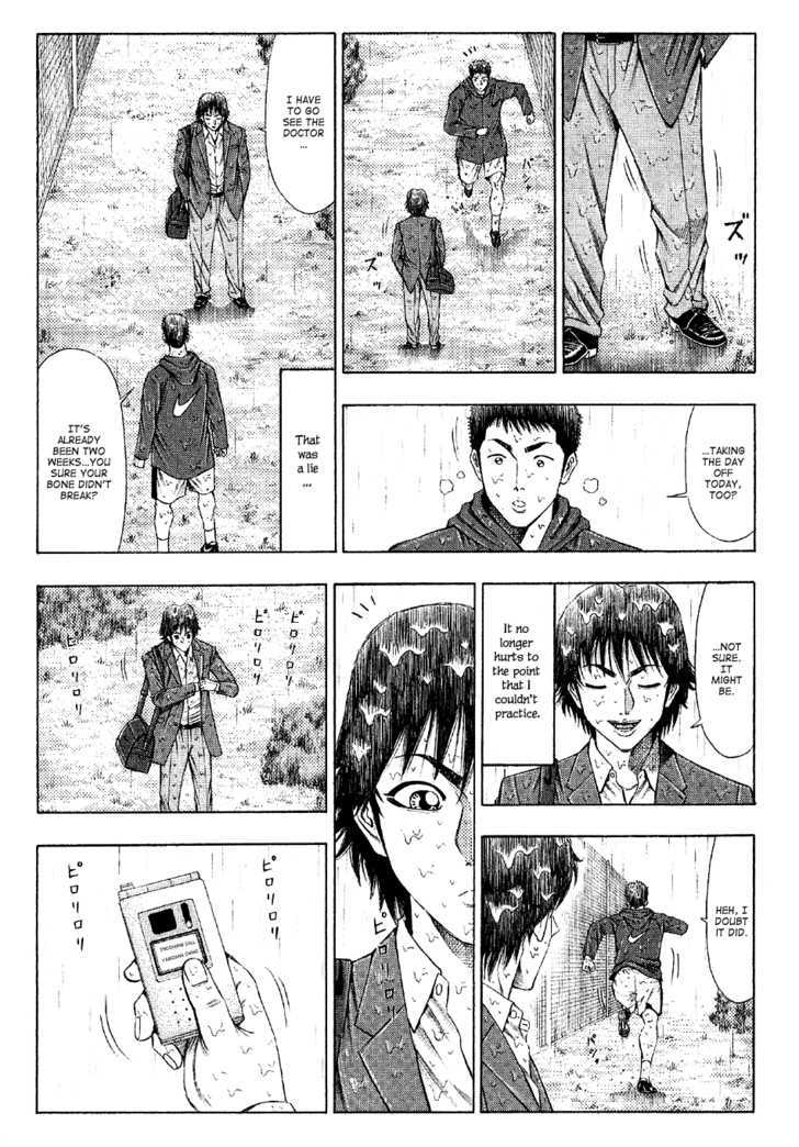 Ryuuji Chapter 22 #8