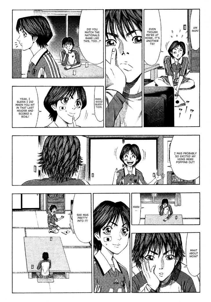 Ryuuji Chapter 22 #10
