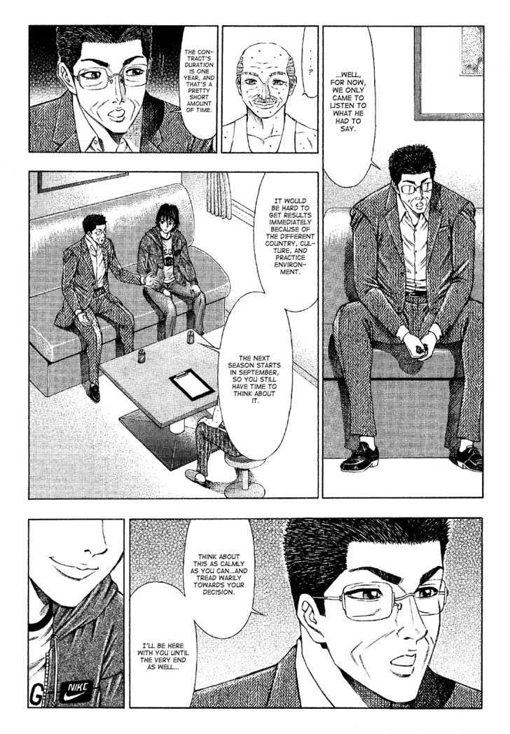 Ryuuji Chapter 23 #15