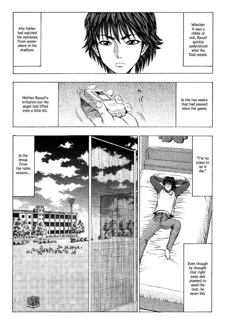 Ryuuji Chapter 22 #12