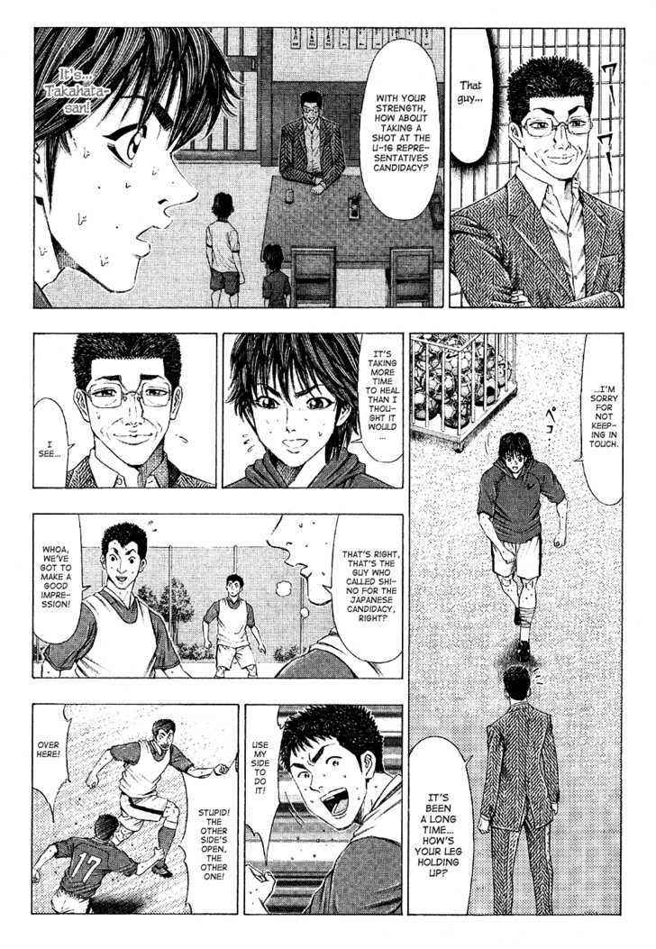 Ryuuji Chapter 22 #16