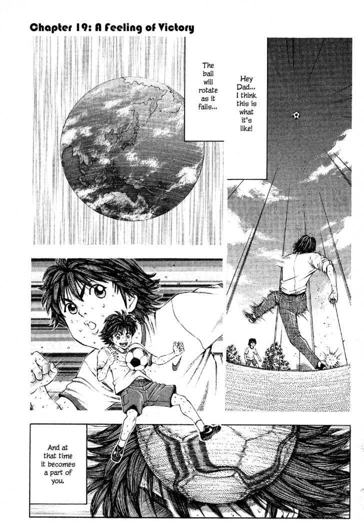 Ryuuji Chapter 19 #3