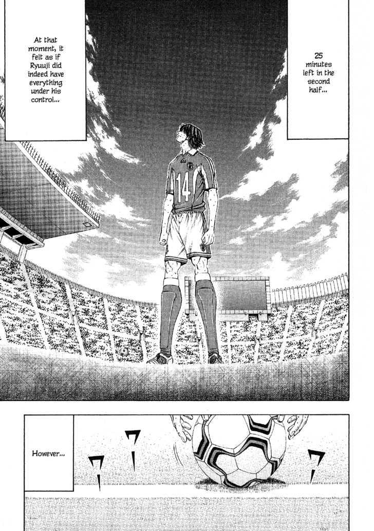 Ryuuji Chapter 19 #12