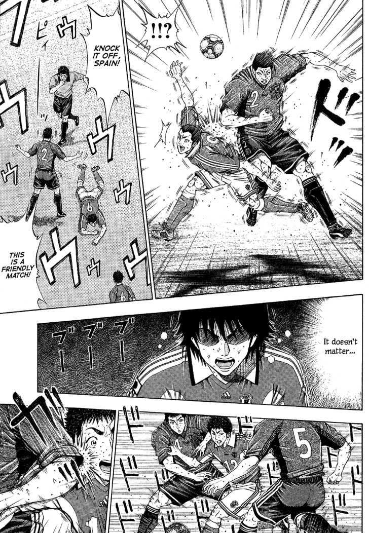 Ryuuji Chapter 20 #7